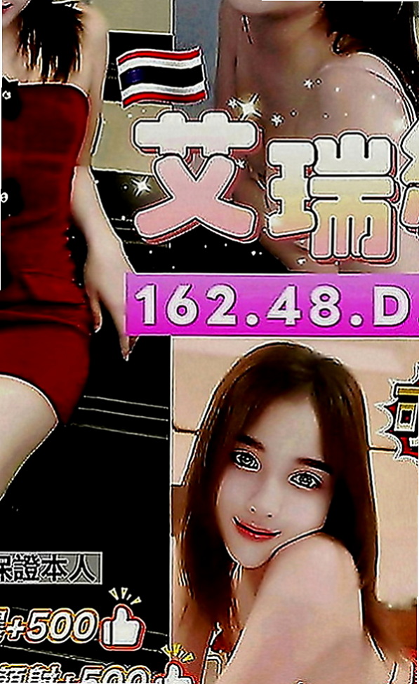 大肚小姐外送：樂瑤 |清純大奶學生妹|164cm|42kg|D罩杯|21歲|比較喜歡性感妖嬈的服裝比較有FU 敏感體質 摸到奶頭小穴就會濕濕的