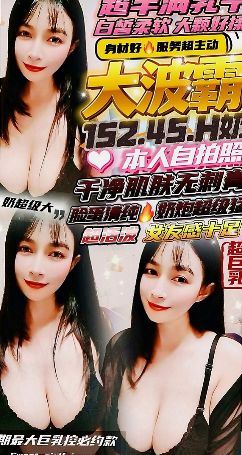 沙鹿外送服務：瓜子 |甜美學生妹|168cm|45kg/|E杯|22y|