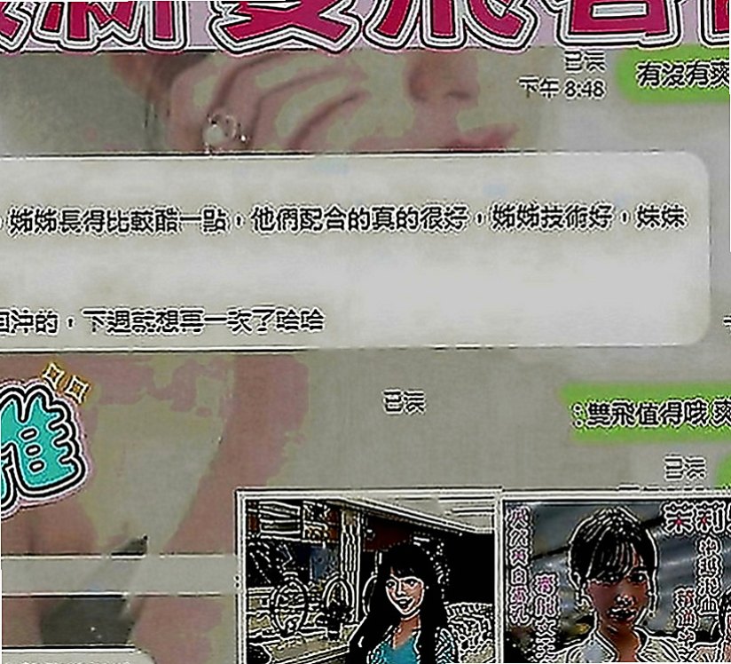 安平外約茶：嘉瑤 |酒店小姐|166cm|46kg|C罩杯|19歲|還有一起泡澡大大的眼睛健談服務態度很棒很好時間做很足妹屬於朝氣蓬勃型的哦