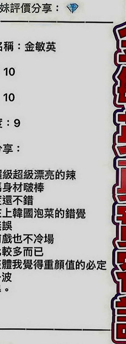 佳里油壓：小綿 |臺灣女模|164cm|46kg|E罩杯|21歲|#現在約 買2送1待人很有禮貌 健談包夜加節送禮物哦