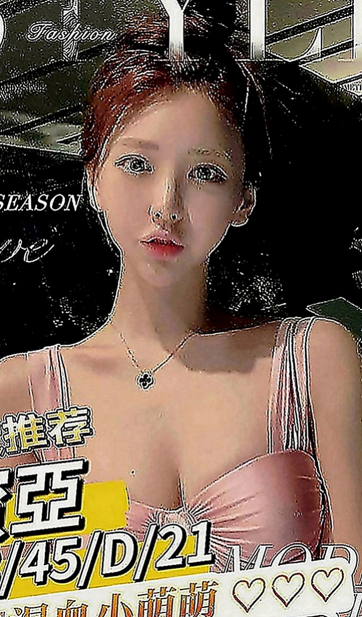 板橋外送茶莊：心妮 |高雄學生妹|164cm|43kg|E罩杯|24歲|久久沒有做愛 現在很饑渴 伊伊內心是個缺愛的小女孩