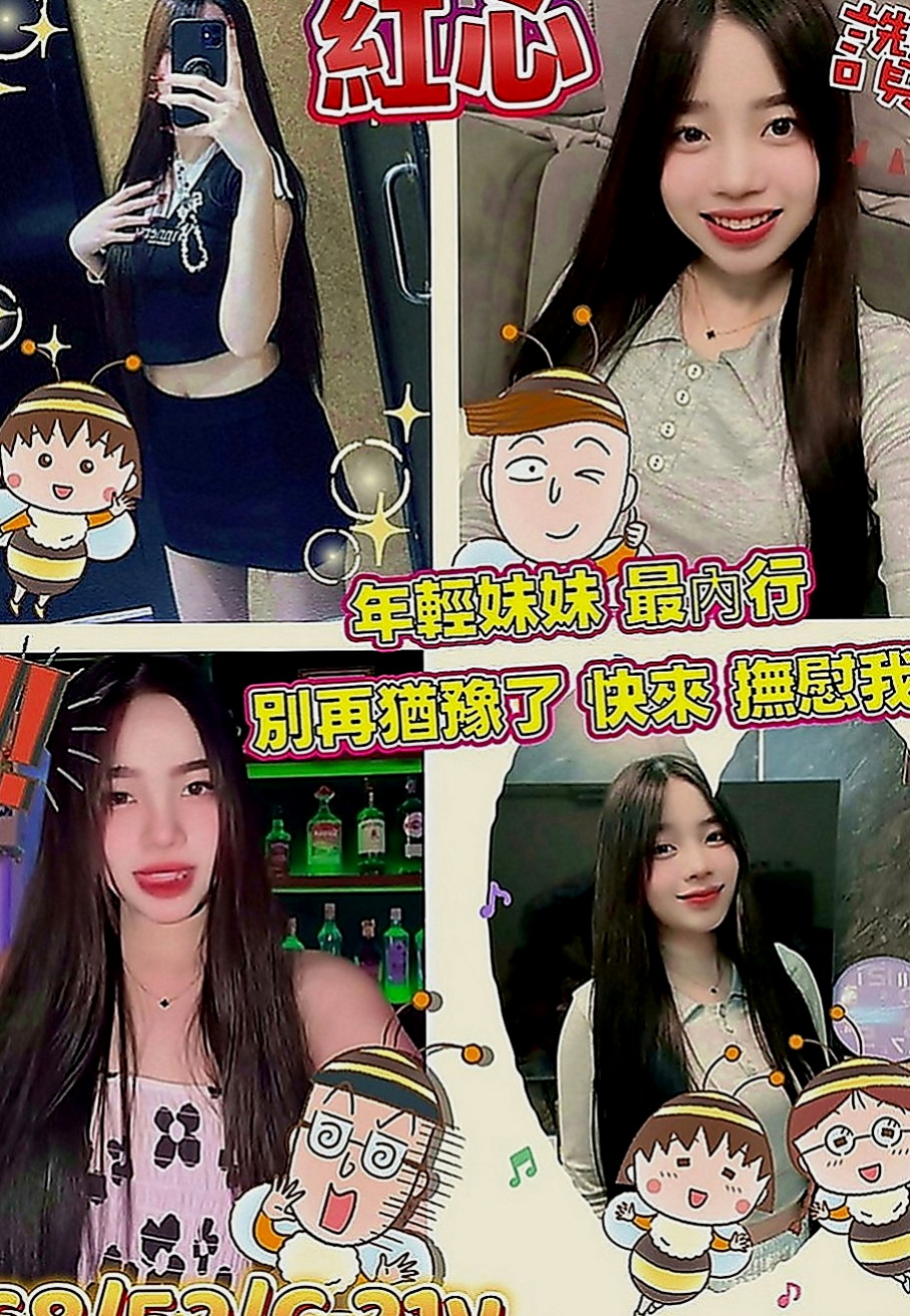 左按摩外送：搶手 |大學生妹|166cm|54kg|C罩杯|24歲|胸型漂亮 適合奶泡 波推 濃密黑森林 蜜穴卻水多多