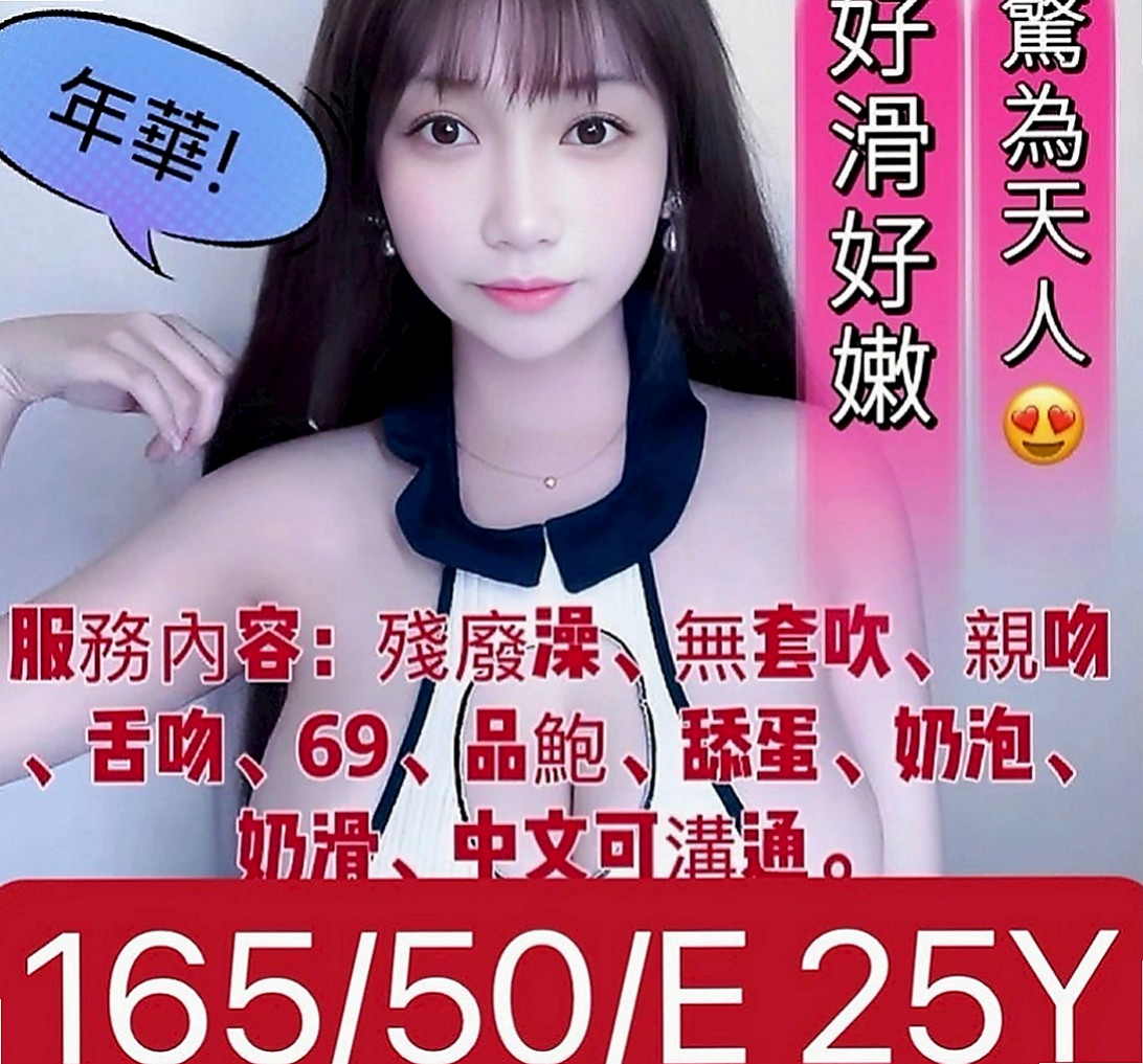 新北外約茶|外賣茶：小菲 |專櫃小姐|163cm|48kg|C罩杯|19歲|【哥哥ok的話】 老漢推車 69 各種姿勢只要不變態她都會想嘗試哦 因為她喜歡激情