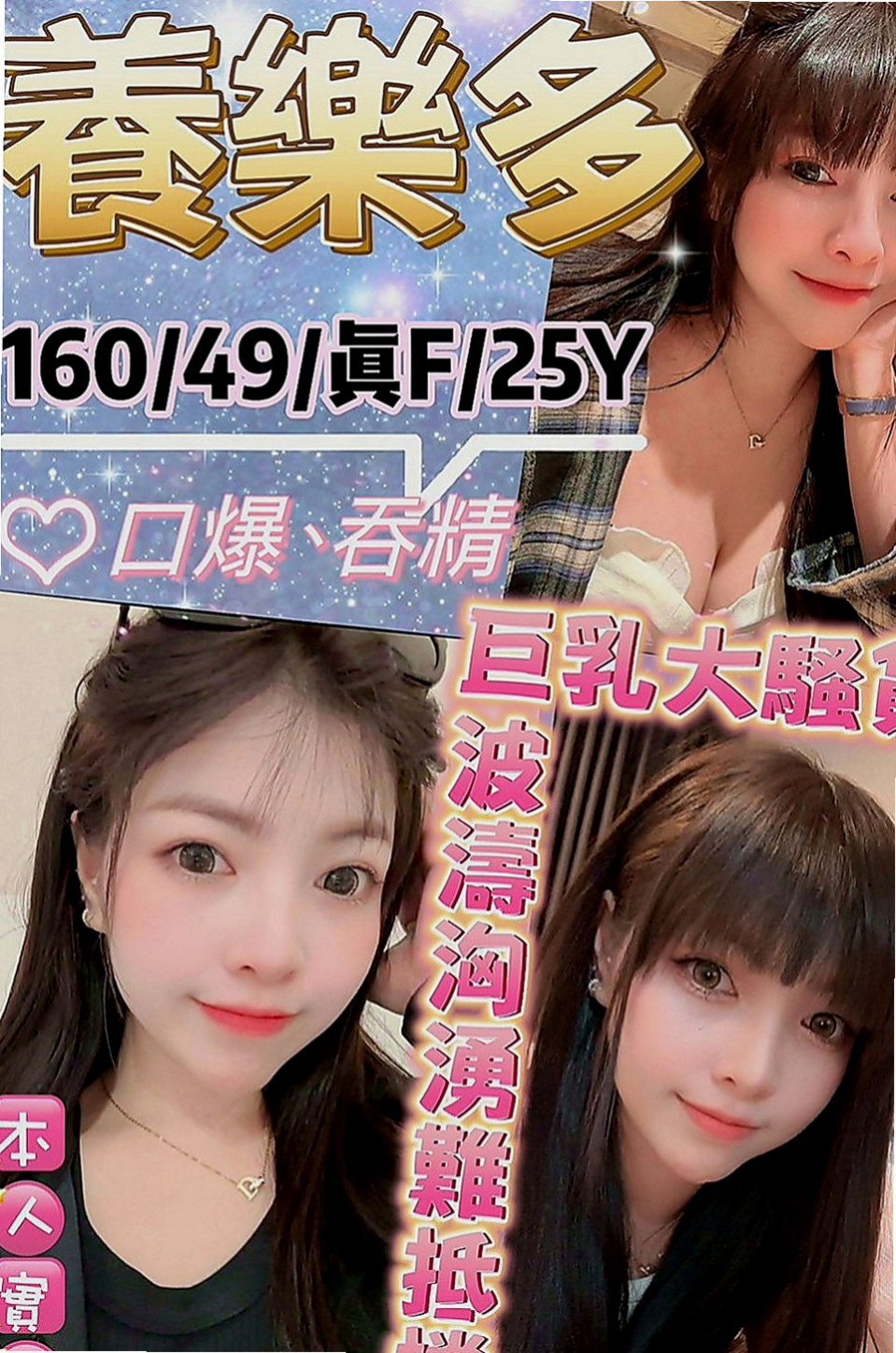 台中外送茶|外送：怡婷 |美術系學生|170cm|45kg|C罩杯|24歲|外表清純，被男友調教之後 想要床上跟啪 啪 啪 啪
