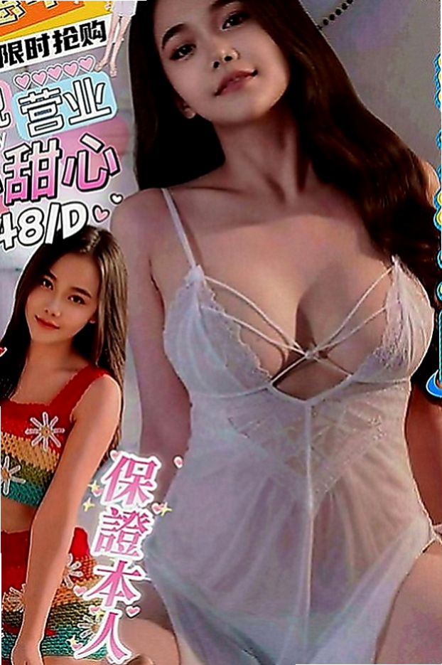 安南外送茶莊：詩彤 |白皙正妹|170cm|43kg|E罩杯|19歲|前凸後翹,超火辣身材,床上性感淫娃   專屬你的小女友 帶你找回初戀的港絕