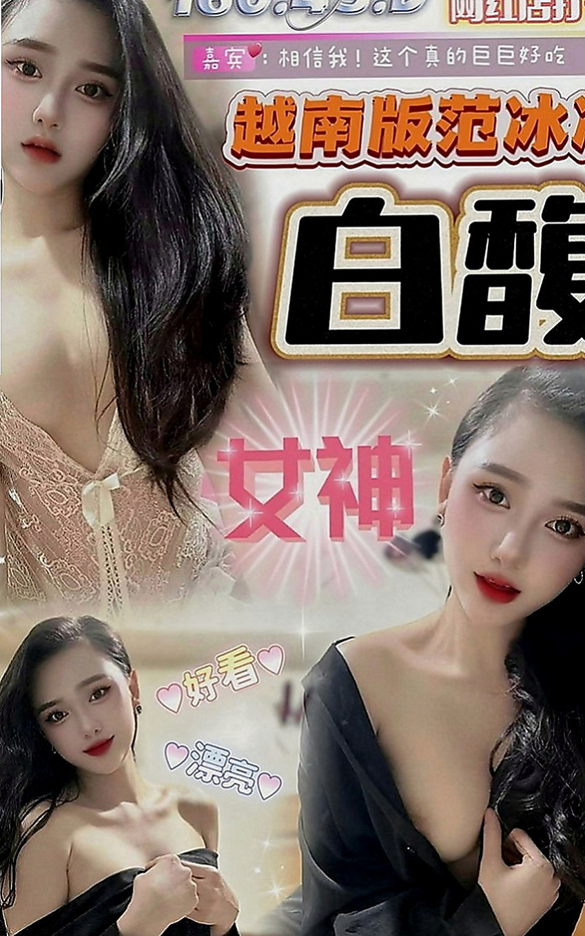 豐原八大娛樂網：綺羅 |高顏值秘書|169cm|51kg|C罩杯|21歲|價位誰都可以消費的喲，弟弟養了的快來  甜美學生妹初次兼職 漂亮秀氣的五官，