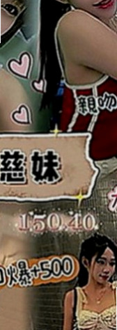 彰化外約茶|伴遊：晨曦 |外拍辣模|164cm|51kg|D罩杯|24歲|熱情主動好操弄唷~ 搞的你不要不要der
