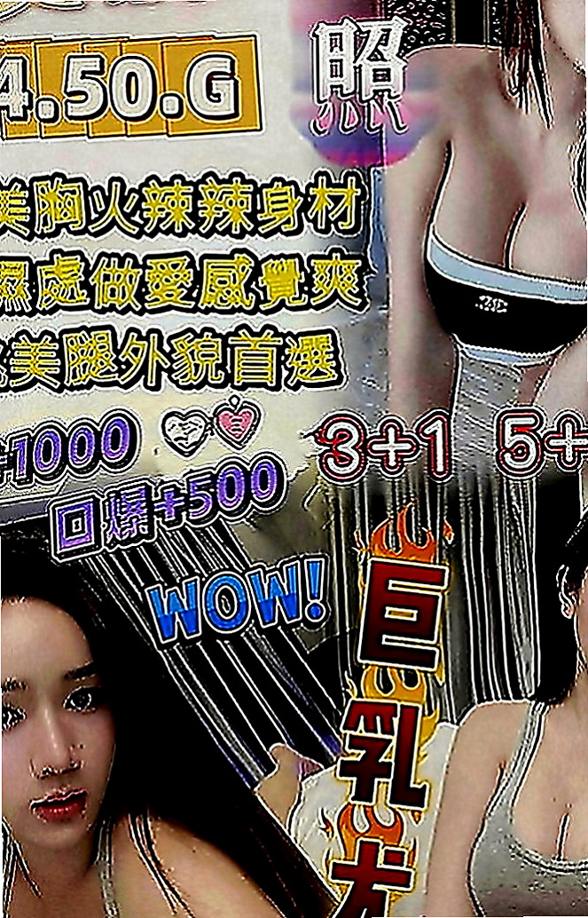 大社品茶：小佘 |女秘密|168cm|50kg|D罩杯|20歲|服務： LG 69 親親 按摩  說玩就玩不太懂什麼叫羞澀 含蓄