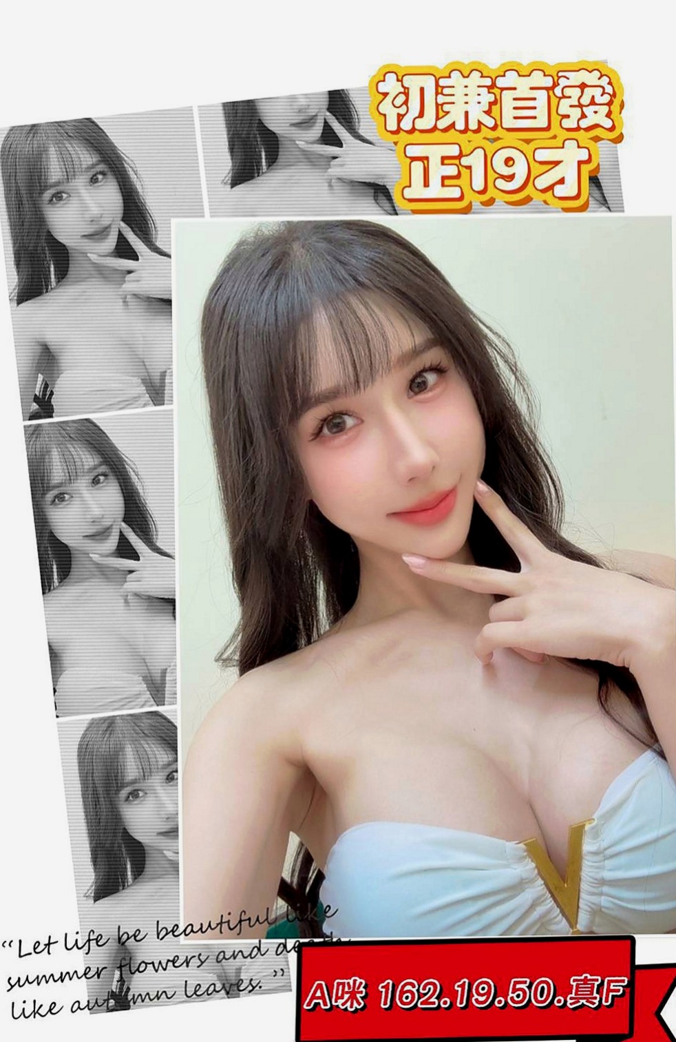 後壁外約：陌陌 |鄰家小妹妹|170cm|52kg|C杯|23y|