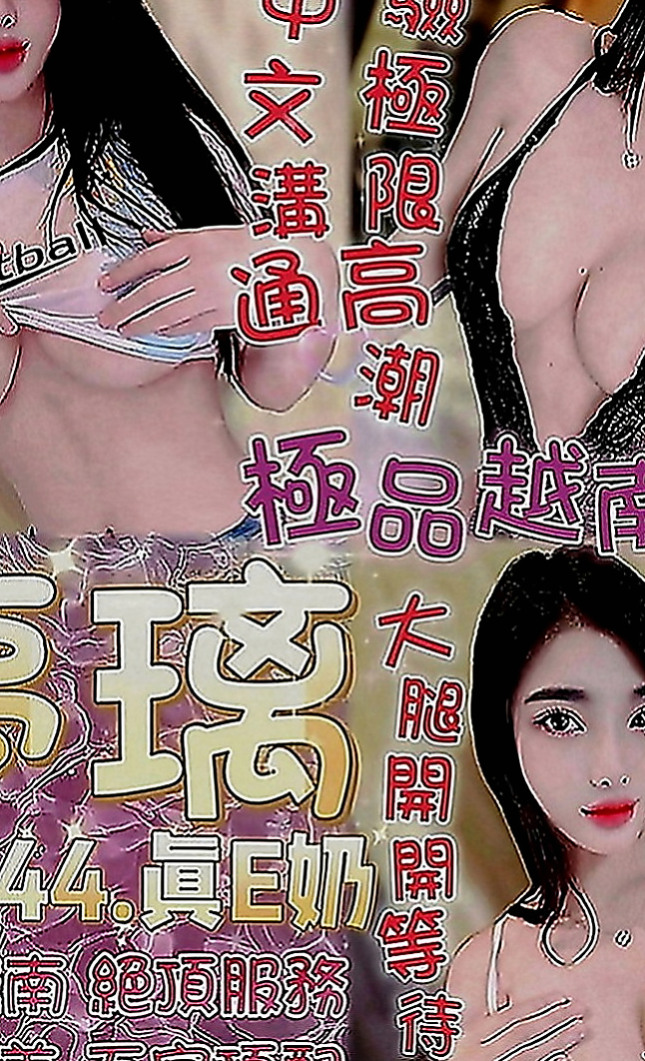 楠梓外約按摩：思琪 |國外留學生|170cm|46kg|E罩杯|21歲|妹妹不玩：SM 後門 無套做 其他基本都可以  可殘廢澡 愛愛 指壓按摩 事後洗澡 健談開朗