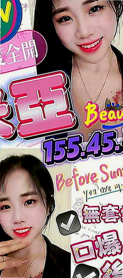 新社找茶：宛曼 |辦公助理|169cm|44kg|E罩杯|19歲|驕翹的蜜臀——無不讓你被折服    床下溫柔賢惠善解人意，相處起來極其愉悅舒心，
