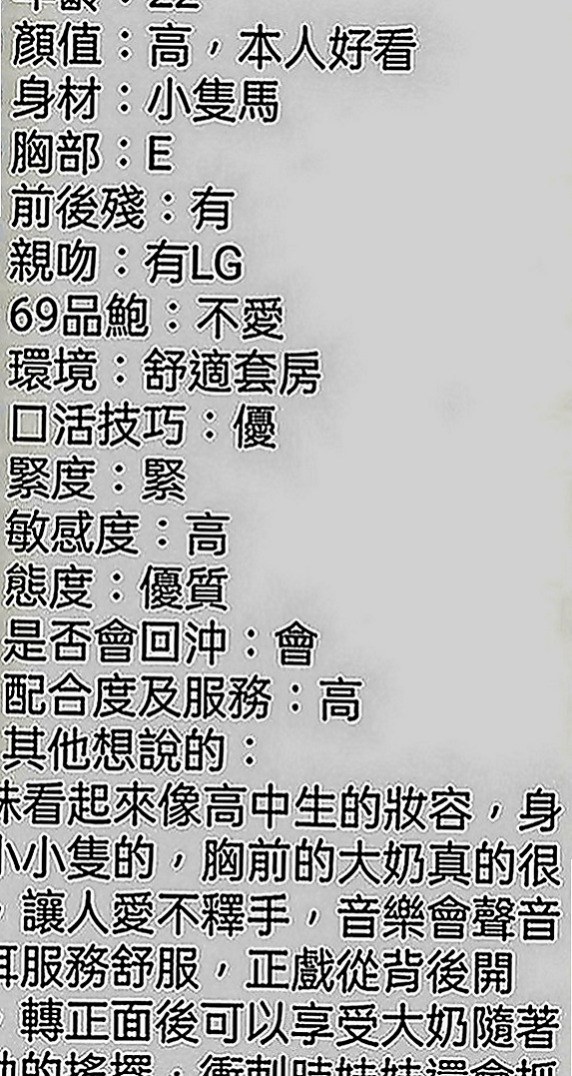 彰投外送茶坊：琳娜 |夜店女神|169cm|54kg|C罩杯|20歲|給他乳壓 小弟到真的還沒體驗過這種情境式的SEX    性感嫩模 氣質出眾 身材火辣 臉蛋漂亮 A+++