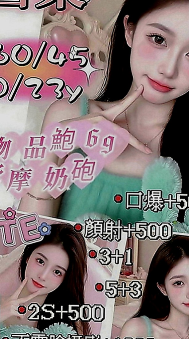 復興叫小姐：丫丫 |淫蕩的人妻|167cm|48kg|E罩杯|18歲|備註：妹妹沒什麼經驗喲 不然不要有新生抱怨詞