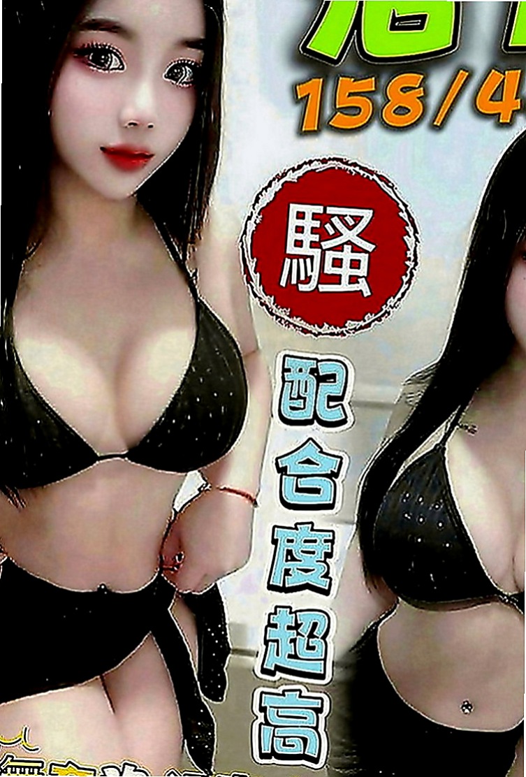 山上外約茶：寶珠 |性感氣質熟女|165cm|46kg|E罩杯|22歲|可配合各種各樣的角色扮演哦  敢來挑戰！清純大尺度妹嗎！