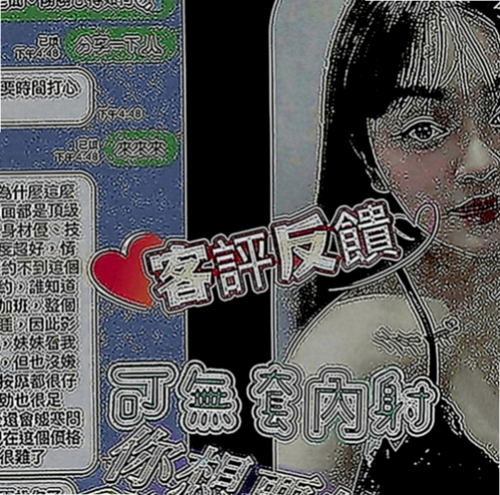 楠西小姐外約：菲菲 |學校校花|170cm|54kg|C罩杯|21歲|高瘦輕熟女下海兼職 性感風騷型 現在好想愛愛 有誰快來滿足一下