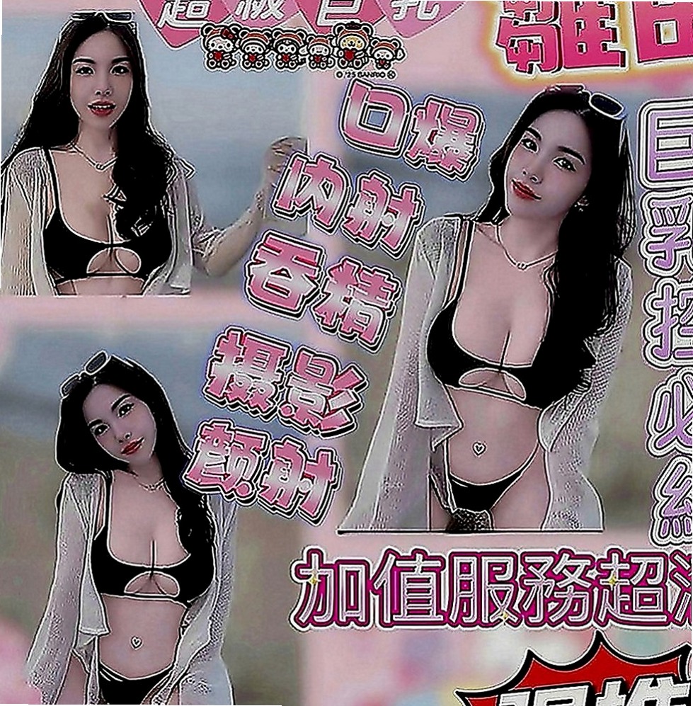 田寮叫茶：柔情 |寵物店店員|170cm|54kg|E罩杯|19歲|介紹：性感的衣服. 服務很周到~床上是淫蕩的 服務好棒棒 嘻嘻~ 腰力好 性欲強