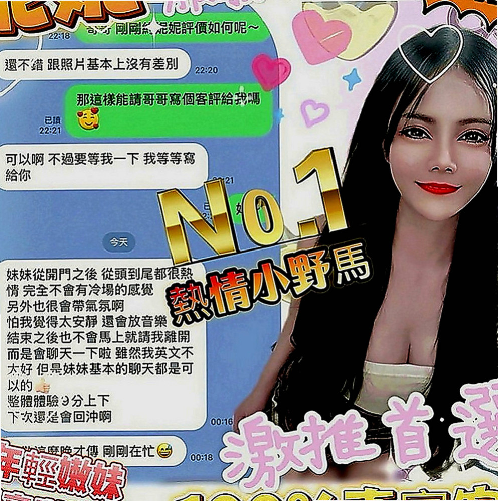 蘆洲伴遊：一菲 |大奶爆乳正妹|166cm|44kg|E罩杯|23歲|只要你喜歡！ 基本都是下班後或者上班之前約一個 請提前Line預約