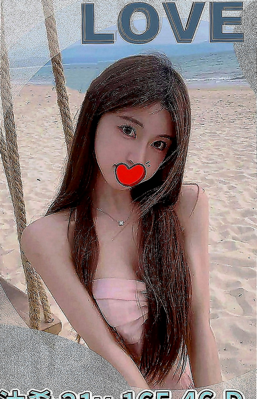清水外送茶：念蘭 |內衣櫃姐|168cm|46kg|C罩杯|20歲|想嚐試不一樣的挑情方式嗎?  SM 後門 變態