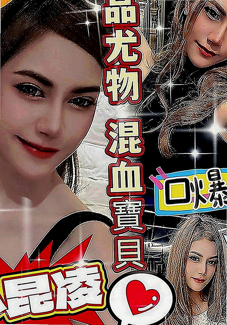 板橋全套服務：晴天 |清純學生妹兼職|169cm|44kg|C罩杯|21歲|粉嫩的肉體就只有你可以享受  也喜歡一邊喇舌一邊做