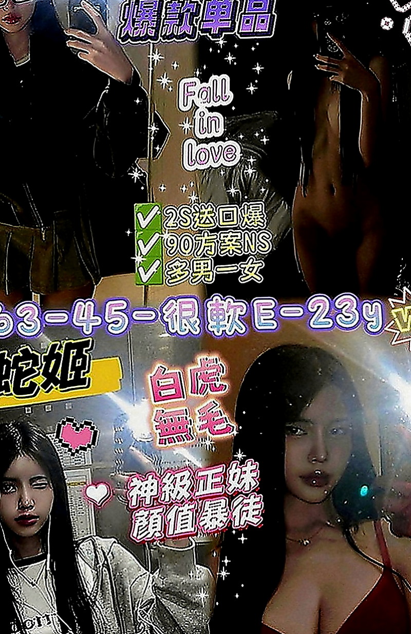 雲林外約茶|油壓：洛依 |學院系美眉|168cm|44kg|E罩杯|18歲|喜歡唱歌跳舞，特長是跳舞 前凸後翹S型 翹臀很性感