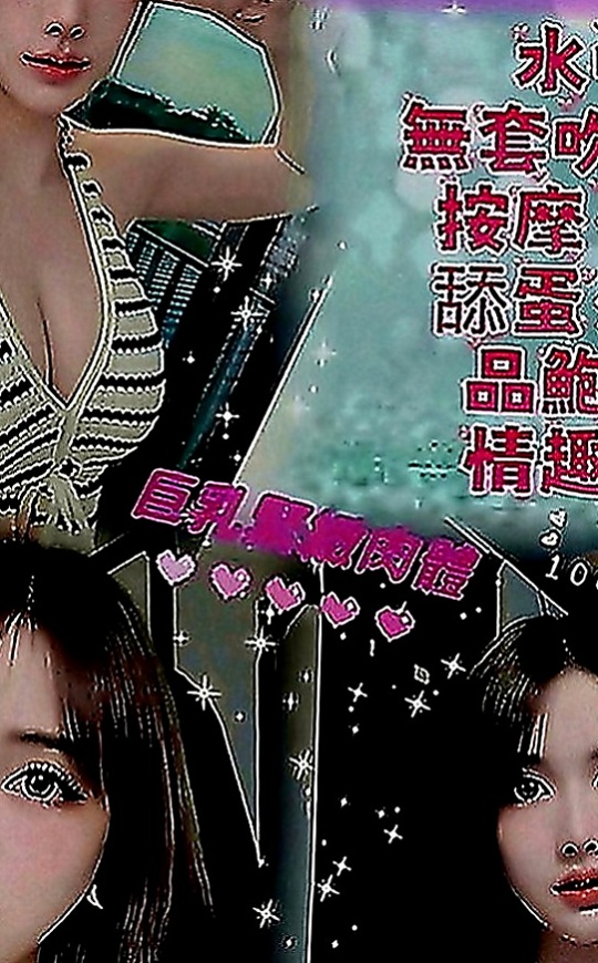 北屯外出：盈盈 |浪蕩超高挑空姐|166cm|46kg|E罩杯|21歲|服務內容：愛愛 口交 洗澡 親親 69........   床上超級淫蕩 很敏感 水多