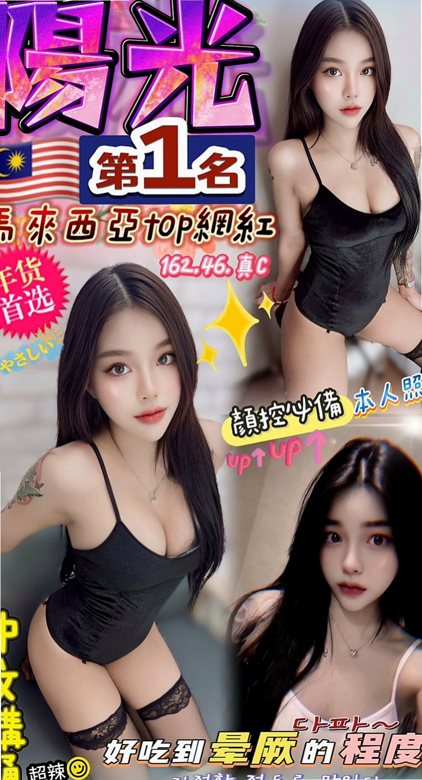 石碇八大娛樂網：小Q |單身熟女|164cm|50kg|E罩杯|21歲|特點：氣質佳高顏值,床上技巧好,口交技巧強  服務：奶泡 69 親親 舌吻 胸推 殘廢澡