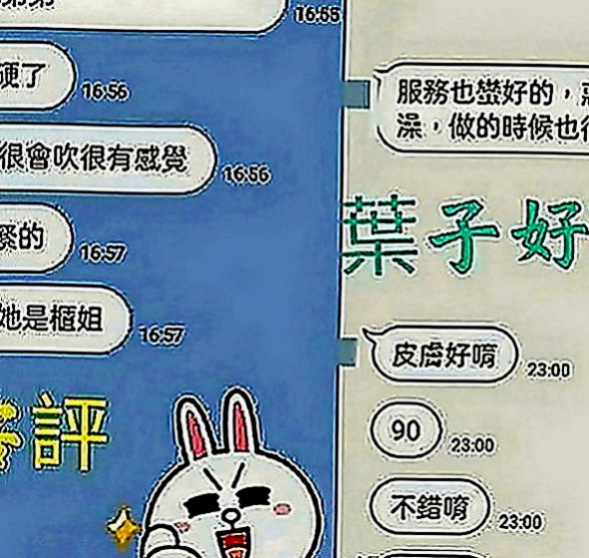 信義全套：心怡 |小模兼職|164cm|54kg|C罩杯|22歲|本妹妹適合加節玩 跟她做愛絕對是享受~  特別服務： 舌吻 69 共浴 清水溝