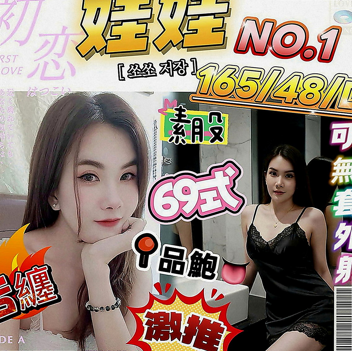 台東外送茶|美女外送：小暢 |清純大學生|163cm|52kg|C罩杯|19歲|單身女孩 外表女神氣質 房仲秘書兼差 高挑氣質