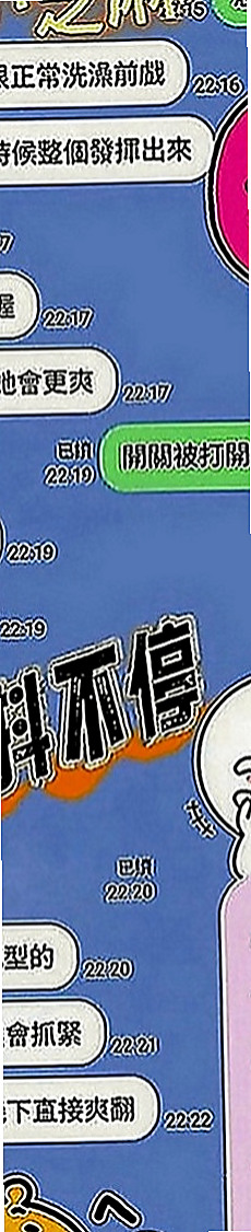 桃園外送茶|外約按摩：梓雅 |清純小女友|167cm|53kg|E罩杯|23歲|皮膚白皙 胸形漂亮 出水鮑魚會夾  性感的鎖骨漂亮的美胸身材勻稱不油