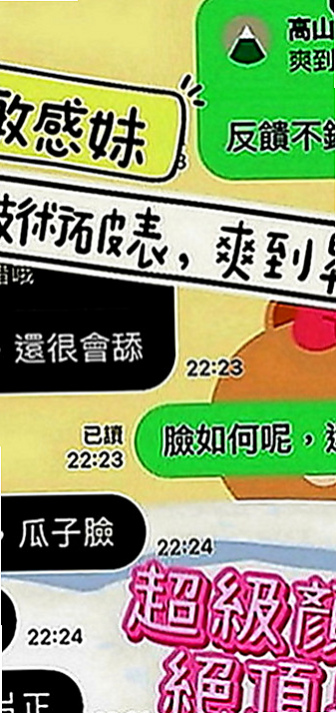 五股叫茶：阿梅 |氣質小女人|169cm|47kg|C罩杯|21歲|很健談,有殘廢澡,很適合玩加節玩.口交 舔她蛋蛋 到她硬起來 幹她 會爽死 人很主動