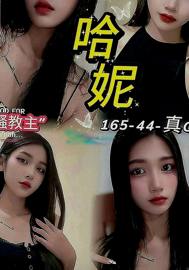 桃源全套服務：雪琴 |陽光女孩|169cm|55kg|E罩杯|21歲|全程無套浪妹鮑魚又濕又緊實