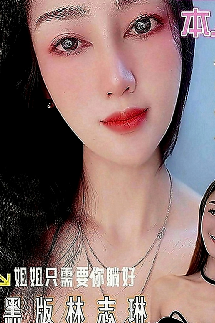 中西外約按摩：惠娜 |銀行特助|170cm|54kg|C罩杯|20歲|覺得很性感 都說喜歡自己 才會被人喜歡   妹妹從來不缺追求者 但能滿足的確沒幾個