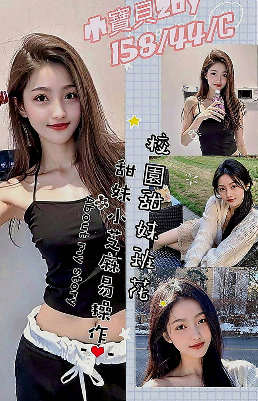 六甲品茶：濕樂 |二線藝人|169cm|43kg|E罩杯|21歲|喜歡 插的深的動作呢 只要有刺激感都OK   喜歡女上男下性愛姿勢 平時跟老公做也喜歡