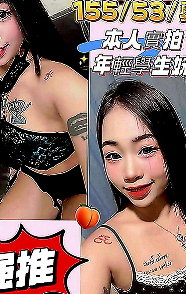 台東外約茶|一夜情：秦寧 |車展showgirl|170cm|42kg|E罩杯|21歲|?捧場價-新客：6000 熟客：5000  所以選擇來兼職 安全又隱秘 對她來說更好