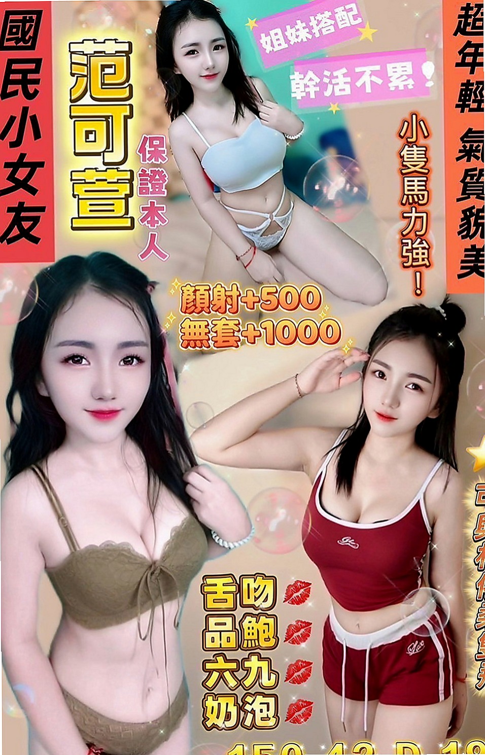 大樹叫茶：諾諾 |淫蕩的人妻|166cm|45kg|C罩杯|22歲|會撒嬌 會吸蛋蛋 會口爆等服務 69互舔 迷人頭燈 內在粉粉