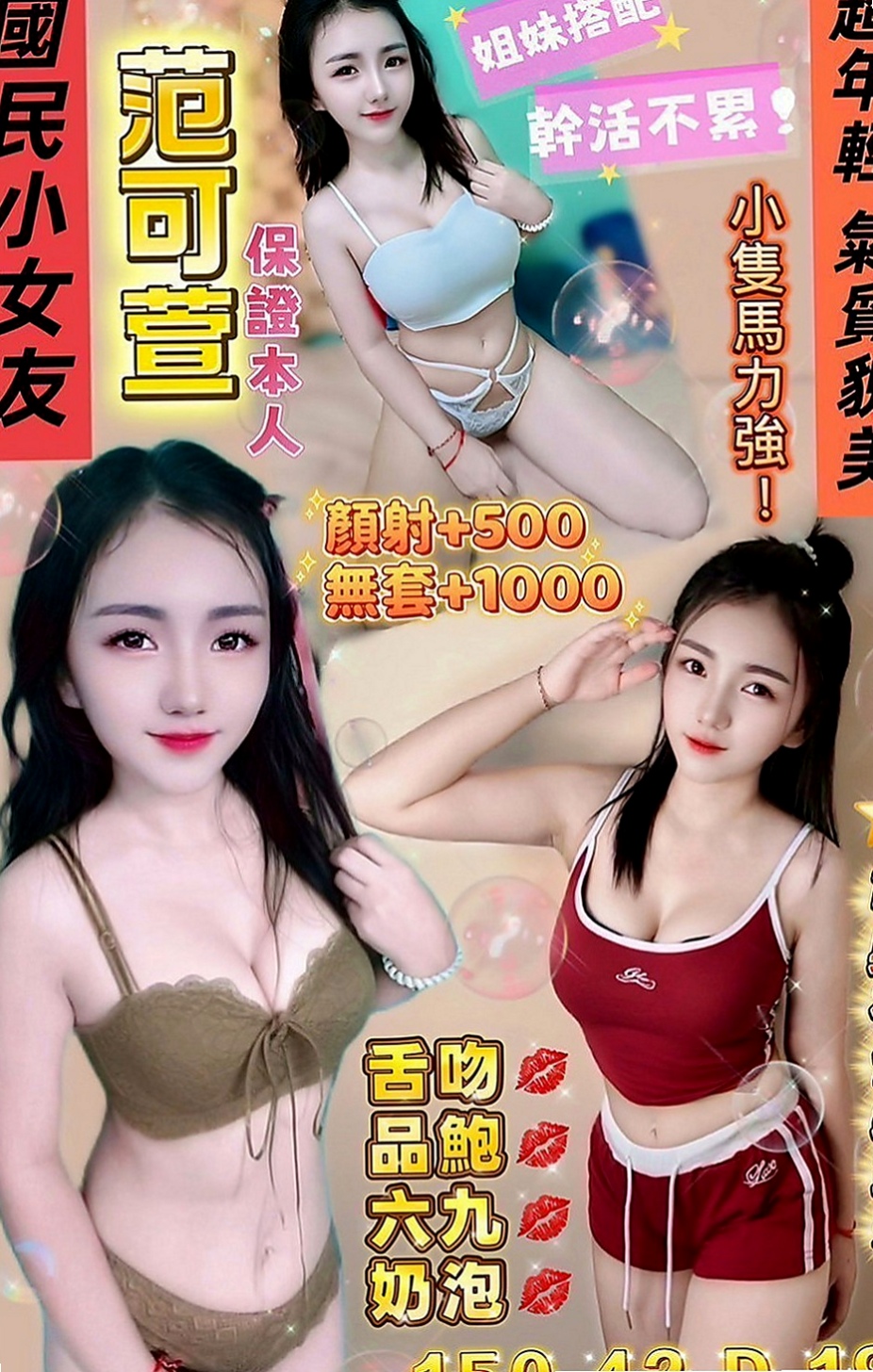 大樹叫茶：諾諾 |淫蕩的人妻|166cm|45kg|C罩杯|22歲|會撒嬌 會吸蛋蛋 會口爆等服務 69互舔 迷人頭燈 內在粉粉