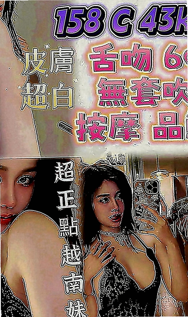 安定找妹妹：蔓琳 |紅牌巨乳茶|166cm|44kg|C罩杯|23歲|屬性休假的時候出來兼職 迷人的微笑 女人味十足