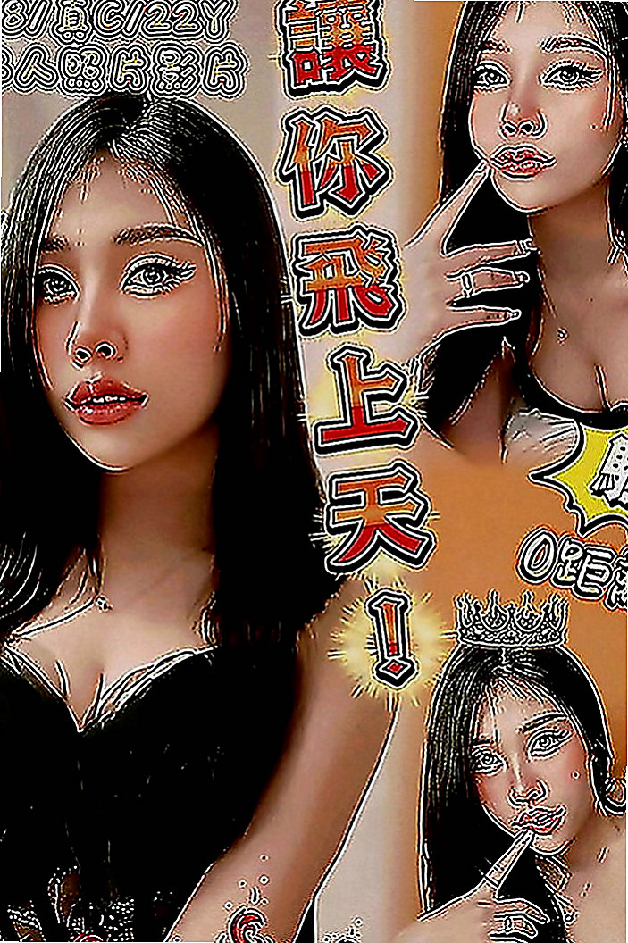 八德好茶外送：雨琦 |大學生|165cm|43kg|C罩杯|20歲|淫蕩的賣弄騷姿 在你上面搖 讓你受不了  服務體貼熱情 淫叫聲不斷叫 讓你激情不斷