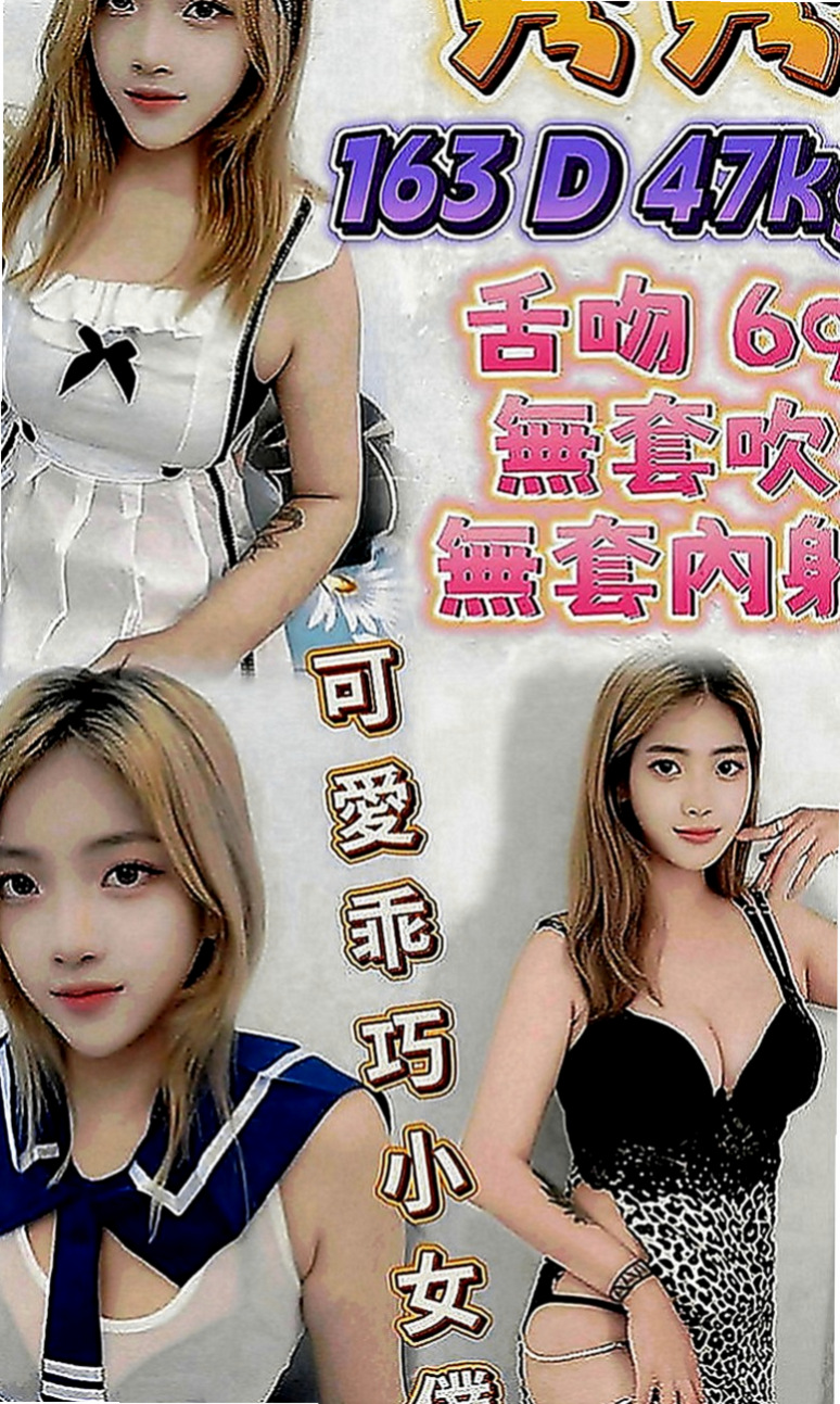 沙鹿好茶外送：葳如 |淫蕩輕熟女|168cm|47kg|E罩杯|24歲|妹妹跟我說跟老公性生活不是很和諧 不會偷懶 也不會抱怨 服務態度很好