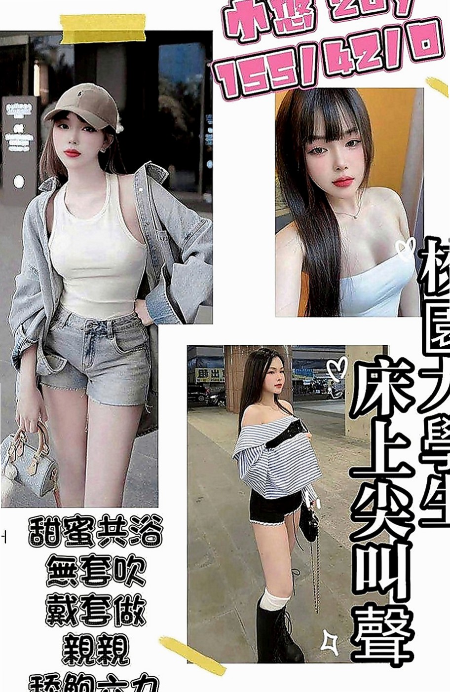 桃園定點茶|外送茶：俊宏 |年輕學生|164cm|47kg|D罩杯|21歲|客人評價：口爆 變裝 . 第一次吃這麼好的MM  無套吹，69, 喇舌 深喉 舔穴穴 通通配合…