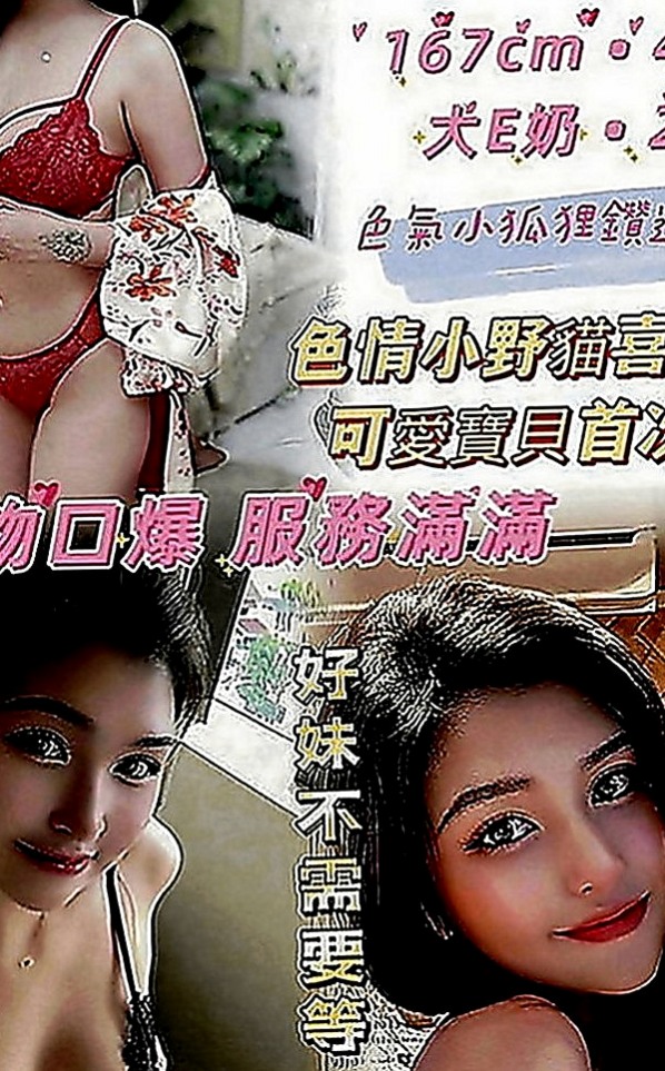 神岡品茶：COCO |野蠻女友|163cm|50kg|D罩杯|23歲|尺度大床上互動很主動  新手會主動引擎 蜜穴保養的很好看