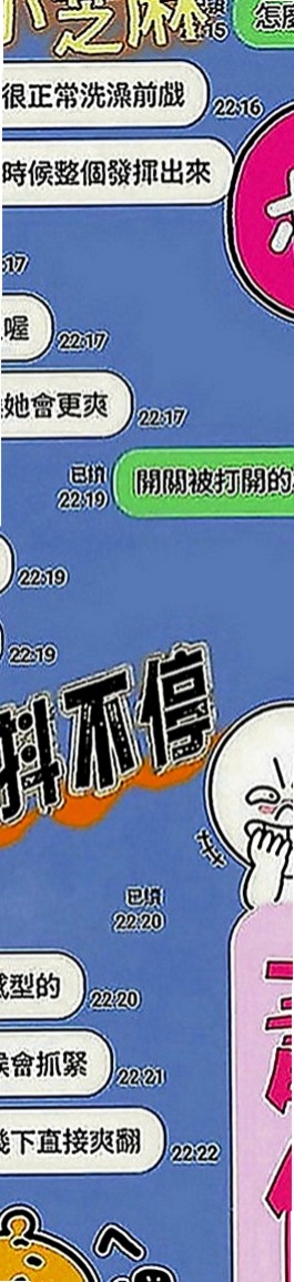 桃園外送茶|外約按摩：梓雅 |清純小女友|167cm|53kg|E罩杯|23歲|皮膚白皙 胸形漂亮 出水鮑魚會夾  性感的鎖骨漂亮的美胸身材勻稱不油
