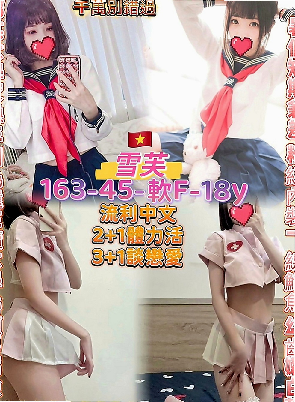 南港伴遊：可恩 |電信公司客服|169cm|48kg|E罩杯|22歲|外貌客評：超級大滿足哦 超級美的大姐姐，非常美艷 非常有氣質。身材很性感，皮膚又超級滑。