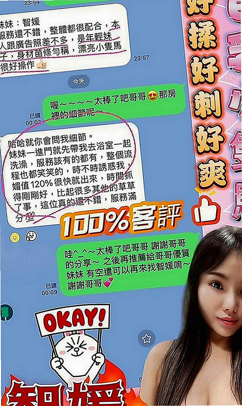 鶯歌品茶：止希 |#幼齒妹初下海|170cm|49kg|E罩杯|20歲|曖昧的雙手纏繞環繞着你的腰 在你身下承歡扭動身姿  絕對讓你叫得不要不要的 服務無限制 皮白奶頭粉嫩