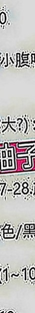 石門找女人：潼恩 |兔女郎|164cm|55kg|C罩杯|19歲|還有更多你想要玩的都可以跟妹妹說喔！  急缺 有哥哥喜歡這個類型可以幫幫她喔