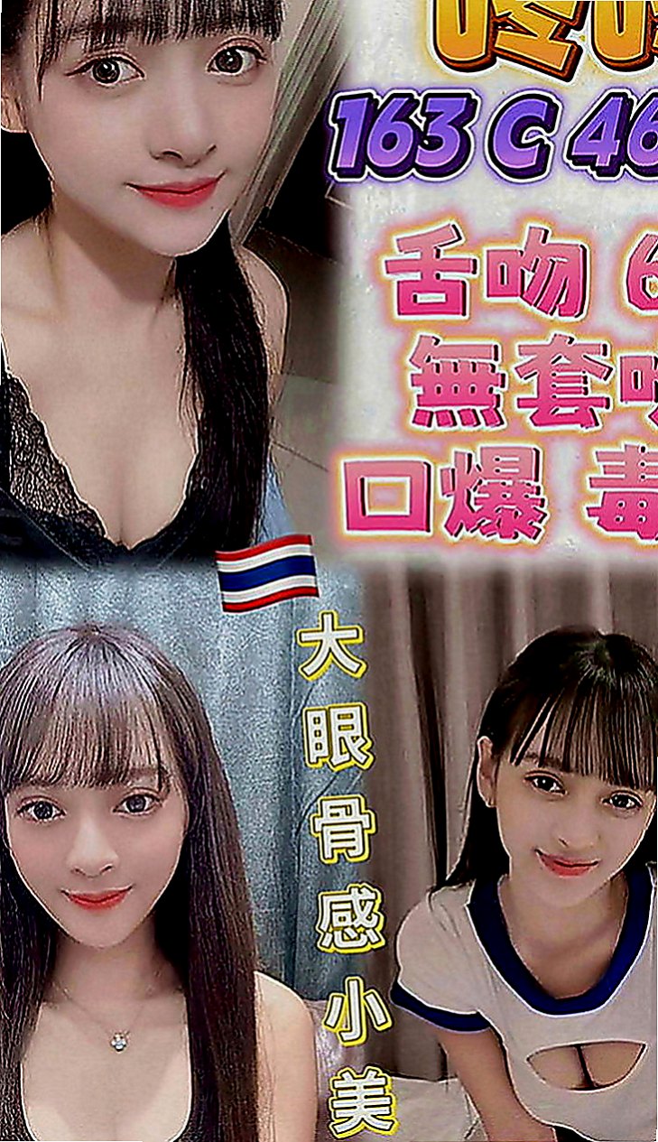 台東外送茶|八大娛樂網：晶晶 |國文老師|165cm|47kg|C罩杯|22歲|服務好 超有女友FU滴 喜歡在上面搖 很誘人的雪白銅體