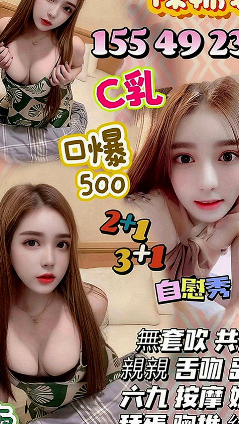 大溪叫茶：莉天 |玲家小女孩|165cm|45kg|E罩杯|20歲|私底下也會講一些色色的事情很善談 喜歡跟哥哥聊色色