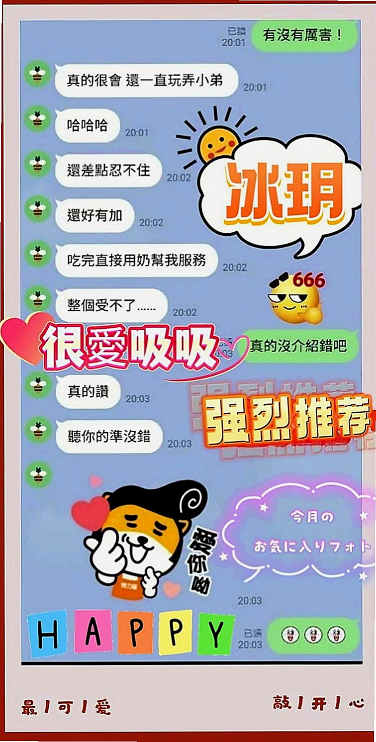 甲仙全套：趙小姐葉子 |國中英文老師|166cm|44kg|C罩杯|20歲|真的不知道要怎麼感謝才比較好  昨日這份10k的紅包我收到了