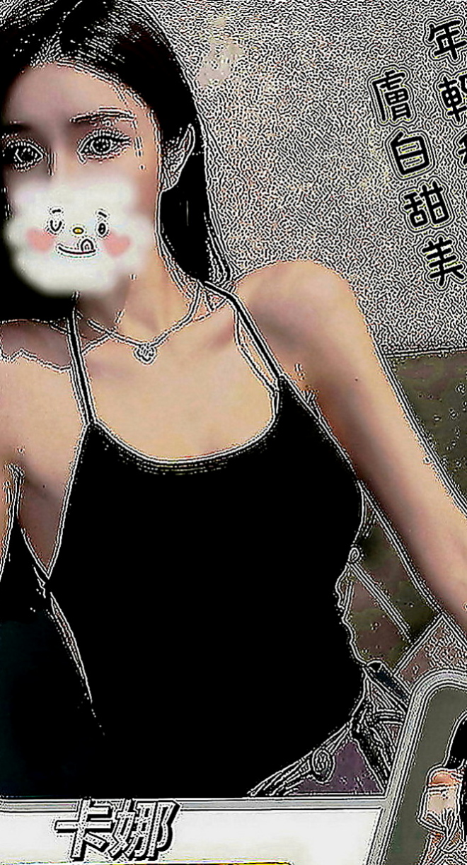 觀音叫茶：曉楓 |甜美氣質學生妹|170cm|47kg|D罩杯|23歲|美麗的身姿服務素質高配合度很贊 含舔吸吹樣樣精通~舌頭很會挑逗