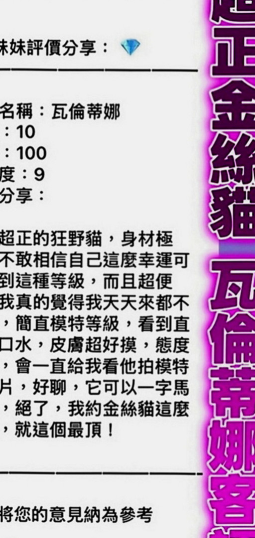 仁德好茶外送：雅熙 |淫蕩小女人|169cm|45kg|E罩杯|18歲|小隻馬很好操作 有看過A片或是A漫那種巨乳系  敢應戰的就交出你的小雞雞來 妹妹已經在舔嘴巴
